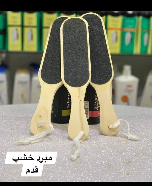 Foot wooden file